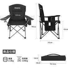 Outdoor Chairs - ブラック - View 3