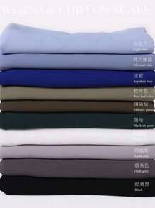 5 pièces/1 set Couleur unie et impression numérique Écharpe plissée en mousseline de soie avec perle Hijab simple mode Châle unicolore pour femmes musulmanes