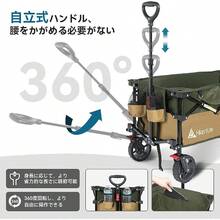 Garden Carts