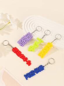 3D Printed Personalized Keychain | Anime Fan Gift, Japan Lover Customized Gift, Anime Birthday Gift, Mother's Day Gift, Japan Customized Gift,Apparel Accessories,Chic Autumn, Utilitarian Chic