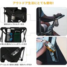 Outdoor Chairs - ブラック - View 6