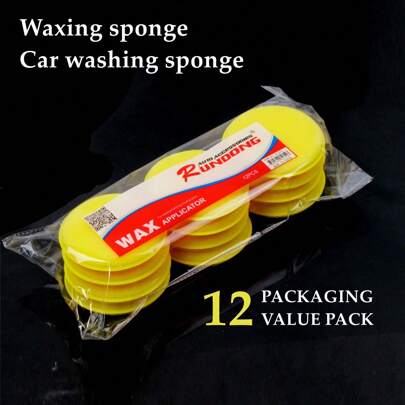 AD 1 طقم إسفنجة غسيل السيارة صفراء مع حافة ، إسفنجة شمع مضغوطة مستديرة ، أدوات تنظيف السيارة إسفنجة