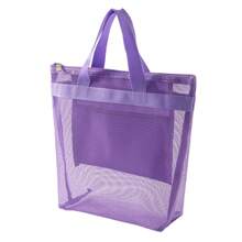 Portable Storage Bag, Travel Toiletry Bag, Large Capacity Shopping Bag, Outdoor Mesh Beach Storage Bag