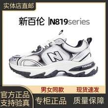 Women Chunky Shoes - 未來銀 - 查看 3