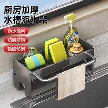 Crockery Cabinet & Kitchen Storage, Storage Racks