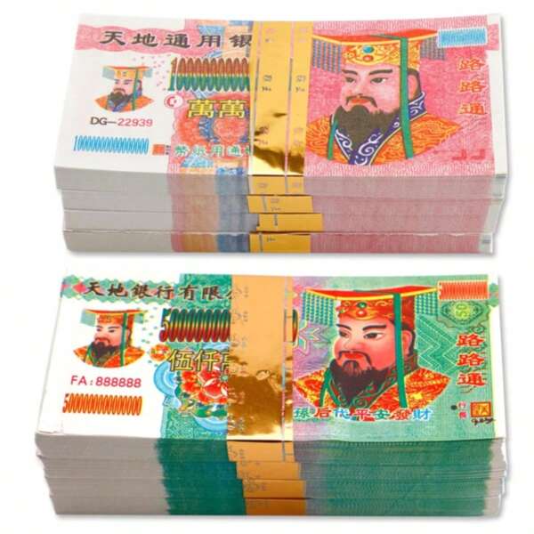 Wishing Props Banknotes, Papermaking Props, Blessing Wishing Notes, Incense Paper Ancestral Money, Ancestral Traditional Blessing Papermaking, Ancestral Banknotes, Ancestral Money Tomorrow Offerings, Birthday Gifts, And Wishing