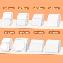 热敏标签打印纸，白色方形自粘式热敏纸，兼容 M110 M120 M200 M220 标签打印机的热敏标签，白底黑字，1 卷/盒，学校用品，返校