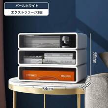 Space-Saving A5 File Box, Set Of 3, Pull-Out Style, Dustproof And Waterproof, 34x25x9cm, Desk Storage, Simple Design