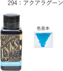 Bottle Ink, Aqua Lagoon 294, 1.0 Fl Oz (30 Ml) - 淺灰紫 - 查看 5