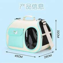 Pet Bag - Verde - Ver 1