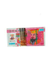 100张/包祖先钱、招财纸、美元供奉物品、精神钱、祈求天地、冥币、玉皇纸币，用于祭拜、葬礼和精神联系 - 彩色 - 查看 9