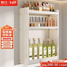 キッチン調味料収納ラック 調味料ラック 調味料収納ラック 壁掛け調味料収納ラック ホワイト 40 - [ブラック35長]取付不要テーブル - チェックする 1