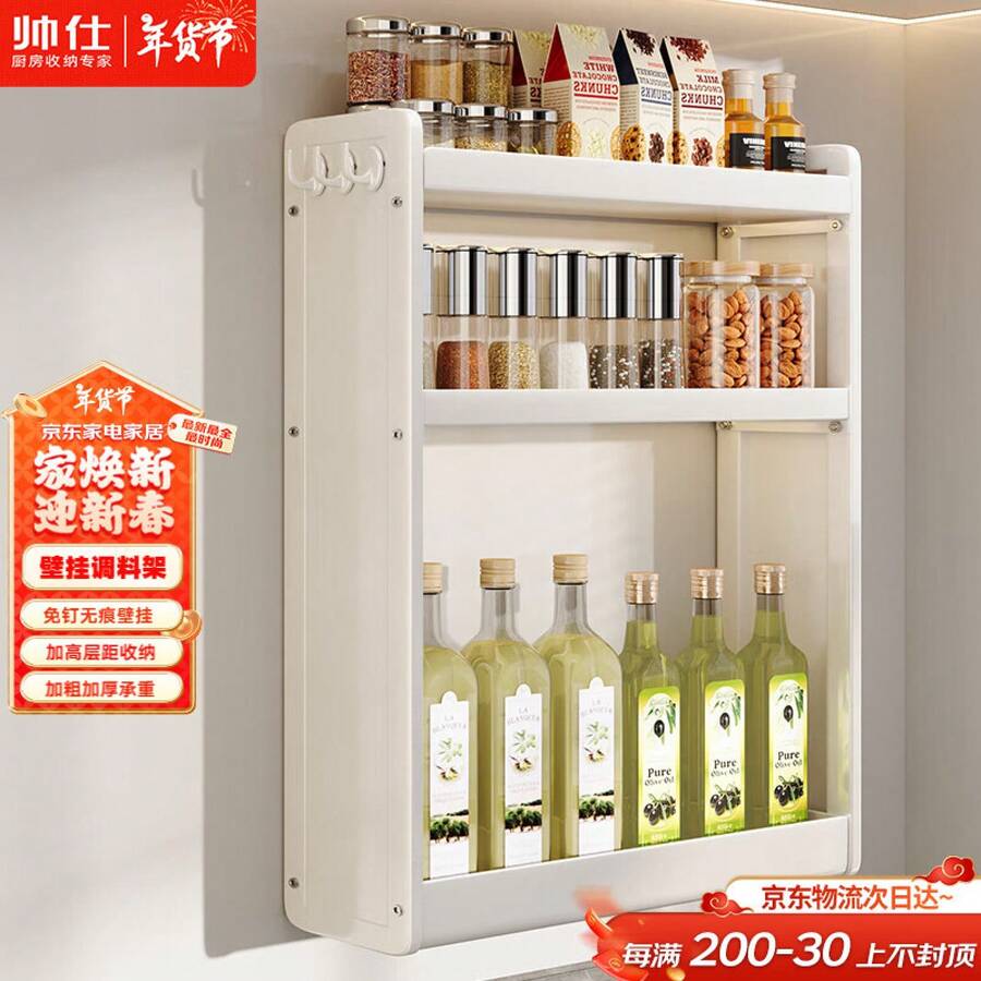 キッチン調味料収納ラック 調味料ラック 調味料収納ラック 壁掛け調味料収納ラック ホワイト 40 - [ブラック35長]取付不要テーブル - チェックする 1