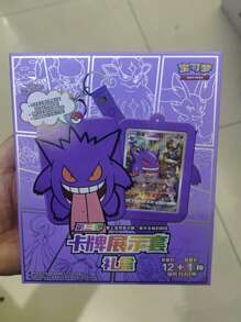 pokemon PTCG Cards Game Simplified Chinese 8.0 Charizard VSTAR Mewtwo Ollect Suit Gift Box Gift