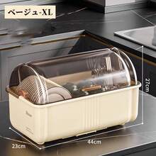 Tableware Storage Box - Bej - Görünüm 11