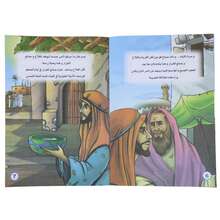 8本阿拉伯儿童卡通经典故事书婴儿阅读儿童阿拉伯语图画书幼儿启蒙教育书 - 彩色 - 查看 7