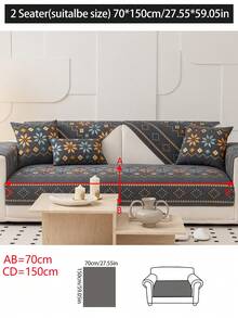 1件装四季通用波西米亚现代简约防滑沙发垫，沙发套，防尘，可机洗，沙发保护套，雪尼尔材质，适用于卧室、办公室、客厅、L型沙发和1/2/3/4人座沙发。