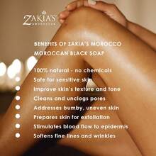 Zakia's Morocco Black Soap (Beldi) With Lavender Scent -% Natural, Body Scrub, & Natural, Purifying, Cleansing, Exfoliating Hammam Ritual- 8.0 Oz / 226gr - Argan - 查看 11