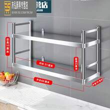 Cookware & Kitchenware Storage - Dicke 60 Breite 30 Höhe 55 Doppelschicht - Übersicht 7