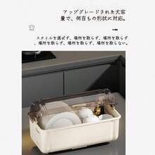 Tableware Storage Box - Bej - Görünüm 6