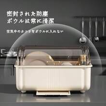 Tableware Storage Box - Bej - Görünüm 2