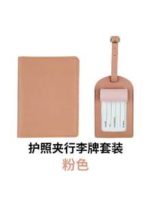 个性化定制文字、护照套和行李牌是节日、生日、伴娘、婚礼回礼、女士礼物、男士礼物、母亲节礼物和父亲节礼物的创意之选。 - 彩色 - 查看 18