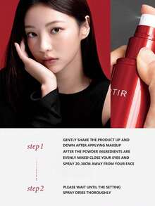 TIRTIR 80毫升防水防汗持久定妆喷雾