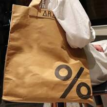 Gift Handle Shopping Bag