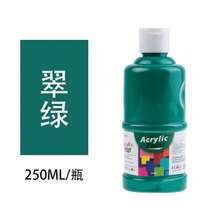 250克/瓶，12色，8.45液盎司/瓶大容量，专业高品质室内/室外丙烯颜料，适用于墙绘，常规颜色，颜料丰富，鲜艳，不透明，快干，适用于画布、木材、织物、工艺品、纸张，是艺术家、业余爱好者、学校和返校季的理想之选。