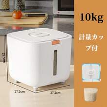 Rice Storage Bins - White - View 12