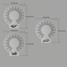 1/2/3件阿拉伯语短语亚克力桌垫茶壶垫装饰标签挂饰，适用于阿拉伯咖啡杯垫、饮料和茶壶装饰餐垫杯垫。适用于家居、活动、办公室、家庭宾客、客厅、咖啡厅、茶馆、餐厅及宴会茶具、节日礼品。咖啡厅和餐厅的识别和管理。标签设计简洁明了，易于识别和阅读。
