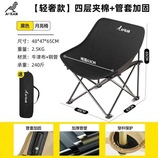 Folding Chairs
