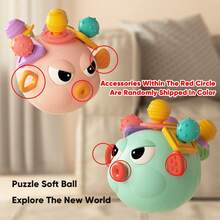 新生儿硅胶出牙玩具，可咬可抓曼哈顿球，适合0-3岁婴儿