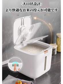 Rice Storage Bins - White - View 6