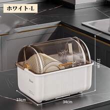 水切りラック 食器収納 食器棚 カップ食器置き キッチン収納 4-6人の家庭向け 食器保管 大容量 水受けトレー付き 引き出し式 蓋付き 透明 食器ドレン 多様 清潔感 豪華感 密封性 密封容器 フタ付き 食器乾燥ボックス 水切りラック 食器収納 水切りかご 食器置き場 キッチン 収納ボックス ふた付き 防塵 防汚 多機能 大容量 家庭用 - ホワイト - チェックする 11