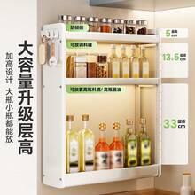 キッチン調味料収納ラック 調味料ラック 調味料収納ラック 壁掛け調味料収納ラック ホワイト 40 - [ブラック35長]取付不要テーブル - チェックする 5