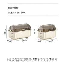 Tableware Storage Box - Bej - Görünüm 9