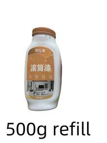 500ml墙面大号滚筒刷修补漆水性无味乳胶漆涂鸦遮盖墙面滚筒漆（新老款随机发货）
