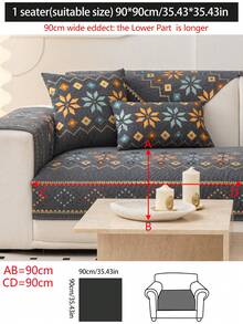 1件装四季通用波西米亚现代简约防滑沙发垫，沙发套，防尘，可机洗，沙发保护套，雪尼尔材质，适用于卧室、办公室、客厅、L型沙发和1/2/3/4人座沙发。