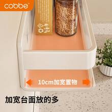 Cookware & Kitchenware Storage - Branco - Visão 3