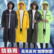 Motorcycle Rainwear