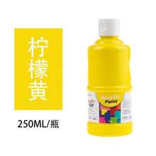 250克/瓶，12色，8.45液盎司/瓶大容量，专业高品质室内/室外丙烯颜料，适用于墙绘，常规颜色，颜料丰富，鲜艳，不透明，快干，适用于画布、木材、织物、工艺品、纸张，是艺术家、业余爱好者、学校和返校季的理想之选。
