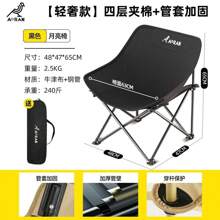Folding Chairs