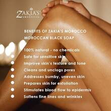 Zakia's Morocco Black Soap (Beldi) With Lavender Scent -% Natural, Body Scrub, & Natural, Purifying, Cleansing, Exfoliating Hammam Ritual- 8.0 Oz / 226gr - Argan - 查看 3