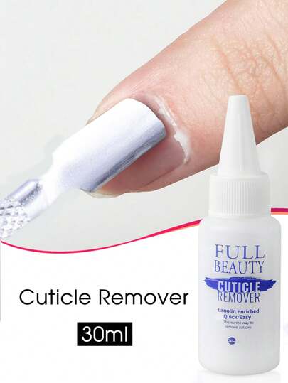 30ml修剪甲油軟化劑指甲除皮劑甲油柔軟劑凝膠乳霜美甲用品美容沙龍工具軟化老繭修護指甲