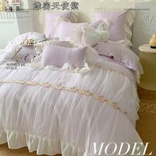 Dormitory Bedding