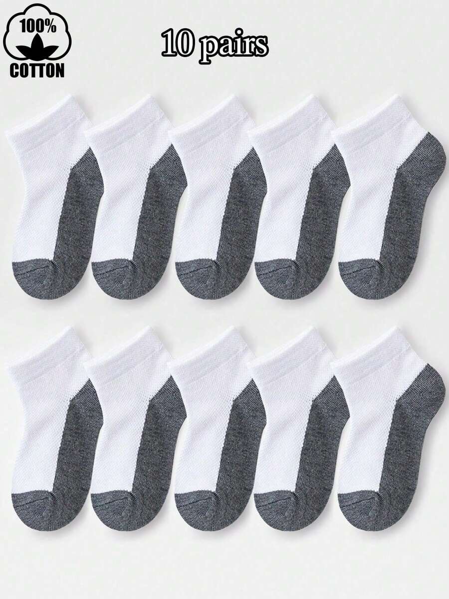10双儿童灰色底白色棉质薄款休闲运动短袜