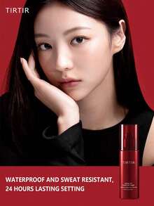TIRTIR 80毫升防水防汗持久定妆喷雾