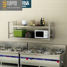 Cookware & Kitchenware Storage - Dicke 60 Breite 30 Höhe 55 Doppelschicht - Übersicht 4