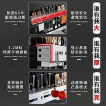 Crockery Cabinet & Kitchen Storage, Storage Racks